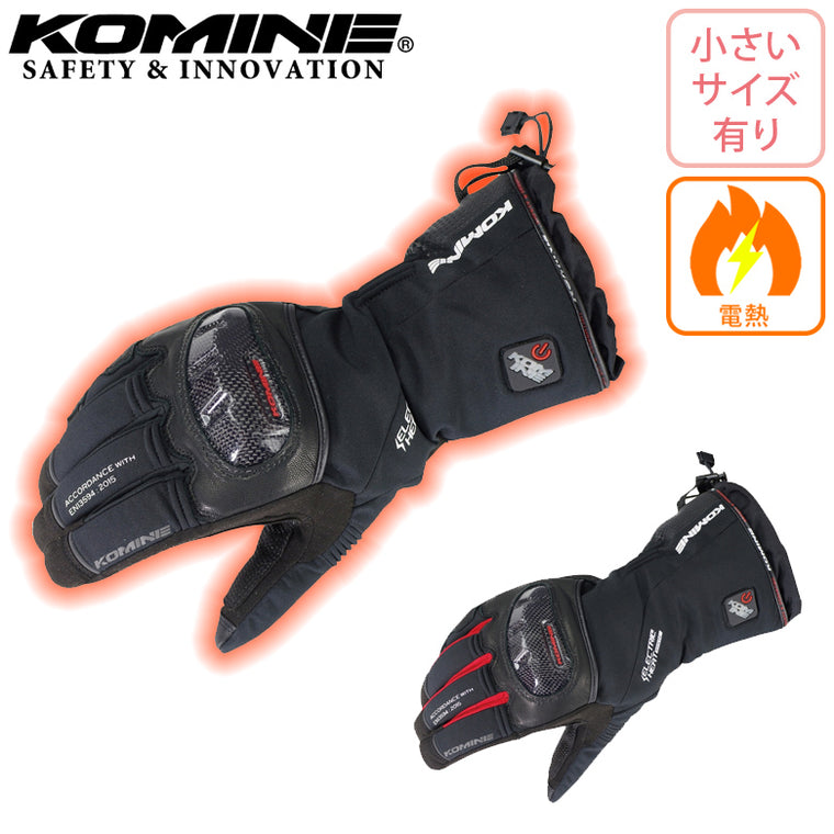 【KOMINE】カーボンプロテクトエレクトリックグローブ【EK-200】