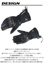 【KOMINE】カーボンプロテクトエレクトリックグローブ【EK-200】