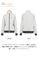 【ROSSO STYLELAB】超撥水ソフトシェルトラックジャケット【ROJ-993】