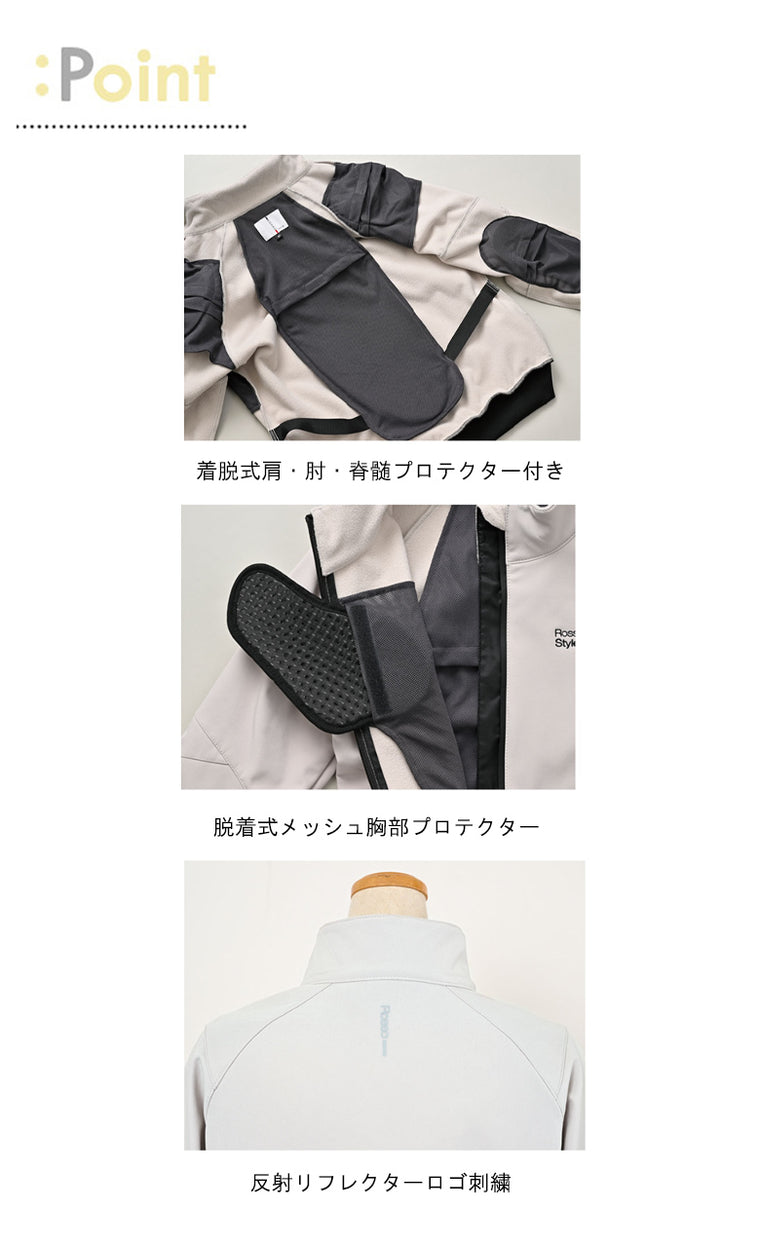 【ROSSO STYLELAB】超撥水ソフトシェルトラックジャケット【ROJ-993】