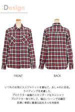 【ROSSO STYLELAB】プロテクションフランネルシャツ【ROJ-994】