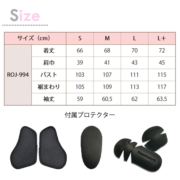【ROSSO STYLELAB】プロテクションフランネルシャツ【ROJ-994】