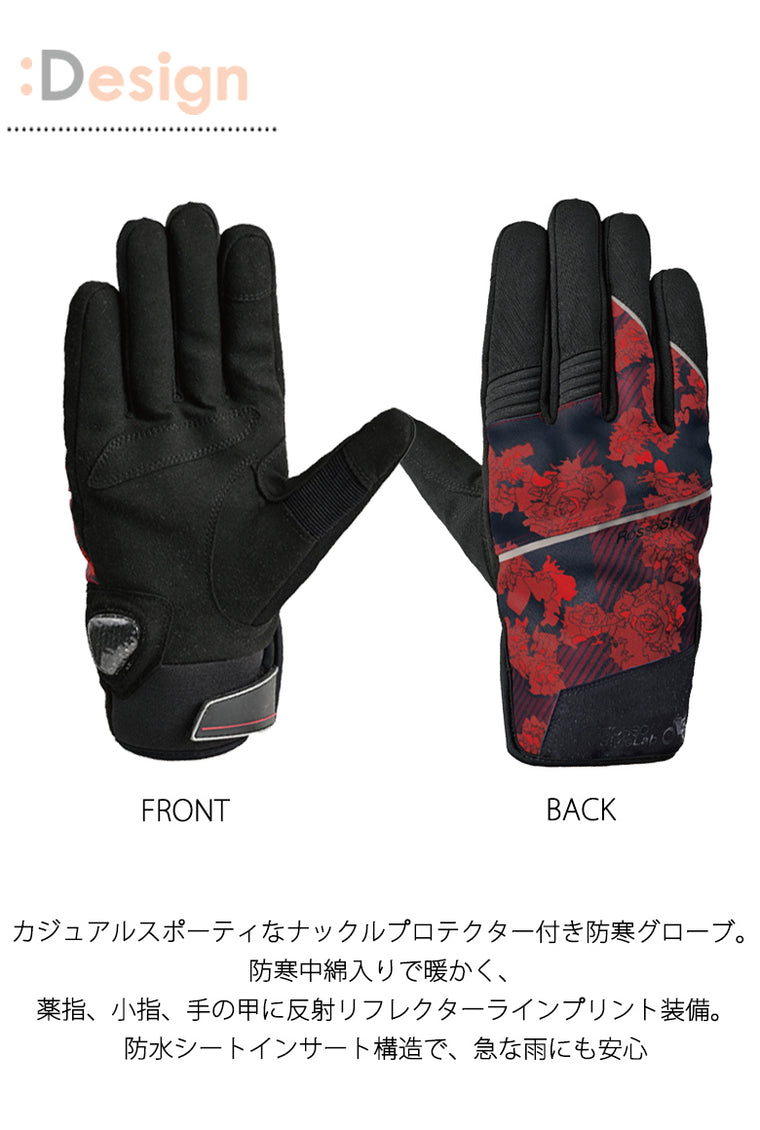 【ROSSO STYLELAB】プロテクトアクティブウィンターグローブ【RSG-340】