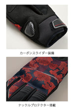 【ROSSO STYLELAB】プロテクトアクティブウィンターグローブ【RSG-340】