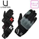 【URBANISM】アーバンプロテクトメッシュグローブ【UNG-256】