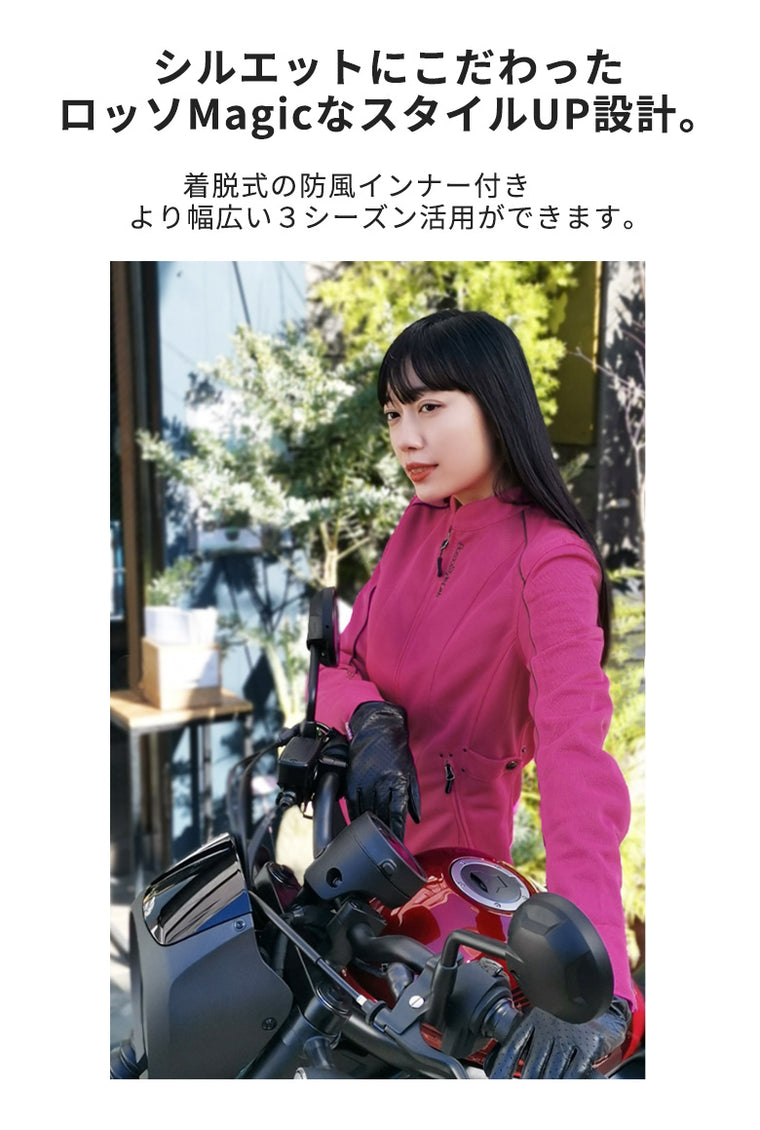 【ROSSO STYLELAB】スタイルアップメッシュジャケット【ROJ-113】