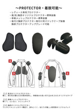 【ROSSO STYLELAB】スタイルアップメッシュジャケット【ROJ-113】