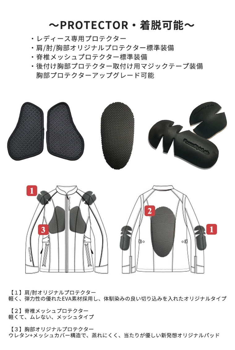 【ROSSO STYLELAB】スタイルアップメッシュジャケット【ROJ-113】