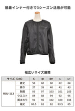 【ROSSO STYLELAB】スタイルアップメッシュジャケット【ROJ-113】