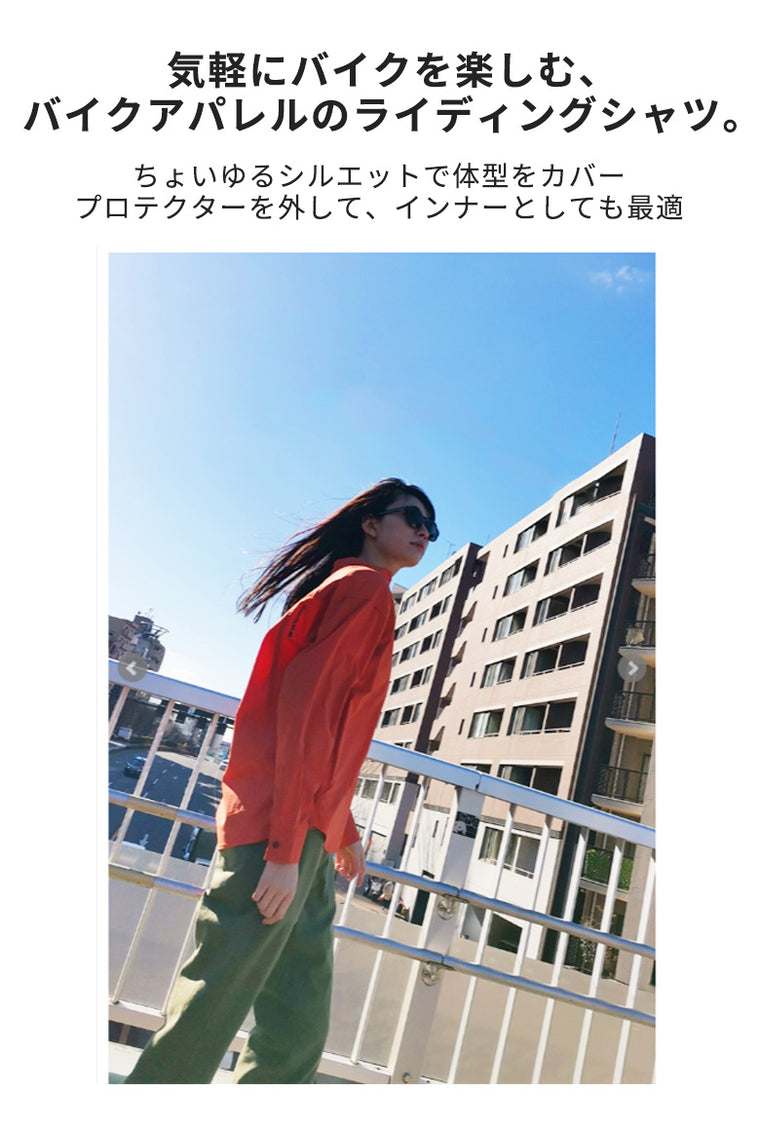 【ROSSO STYLELAB】プロテクションバンドカラーシャツ【ROJ-118】