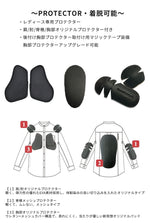 【ROSSO STYLELAB】プロテクションバンドカラーシャツ【ROJ-118】