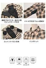 【ROSSO STYLELAB】プロテクションレギュラーカラーシャツ【ROJ-119】