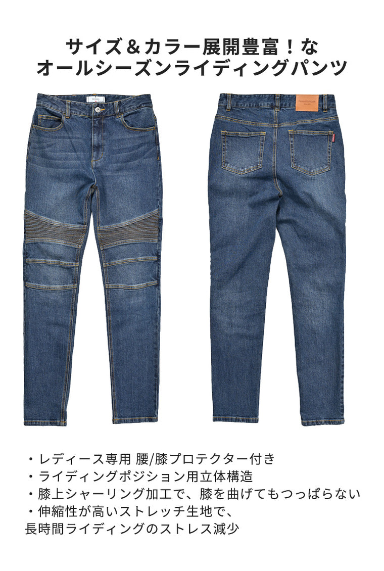 【ROSSO STYLELAB】ストレッチスキニーパンツ【ROP-61】