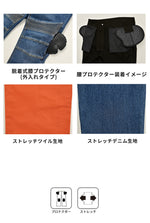 【ROSSO STYLELAB】ストレッチスキニーパンツ【ROP-61】