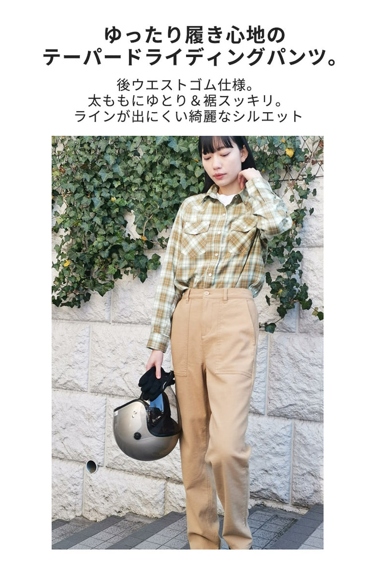 【ROSSO STYLELAB】プロテクトテーパードパンツ【ROP-63】