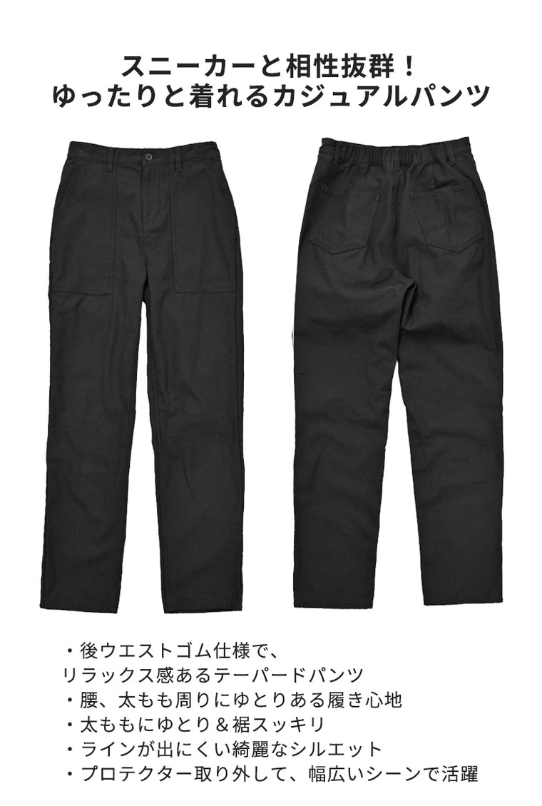 【ROSSO STYLELAB】プロテクトテーパードパンツ【ROP-63】