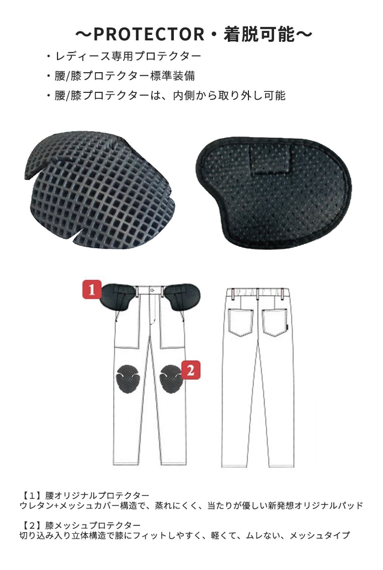 【ROSSO STYLELAB】プロテクトテーパードパンツ【ROP-63】