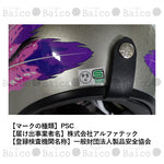 72JAM(ナナニージャム)｜#51 LADIES Feather JET ｜IWL-04