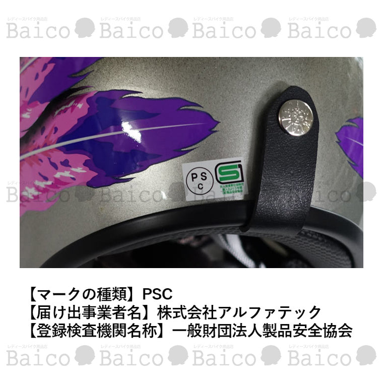 72JAM(ナナニージャム)｜#51 LADIES Feather JET ｜IWL-04