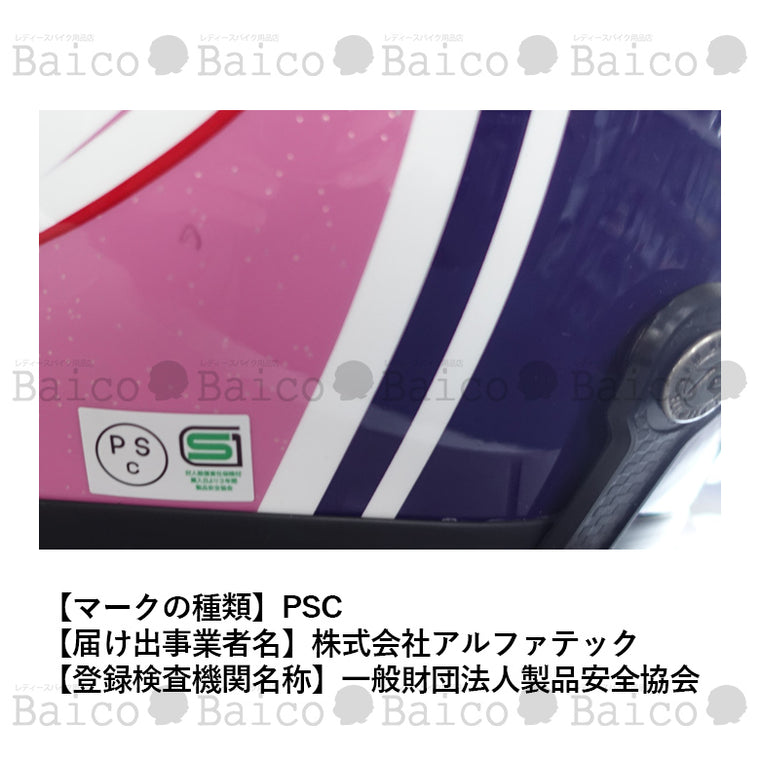 72JAM(ナナニージャム)｜SP TADAO JET レディース ｜SPL-01