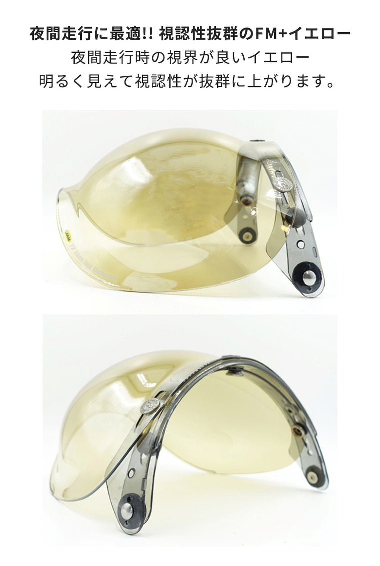 72JAM(ナナニージャム)｜ベース付きバブルシールド ｜JCBN-07