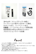 72JAM(ナナニージャム)｜ベース付きバブルシールド ｜JCBN-07