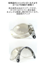 72JAM(ナナニージャム)｜ベース付きバブルシールド ｜JCBN-06