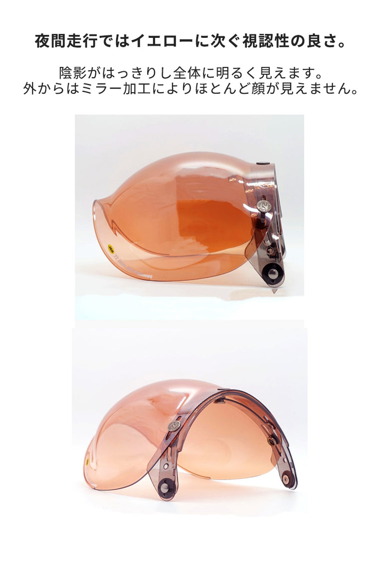 72JAM(ナナニージャム)｜ベース付きバブルシールド ｜JCBN-04