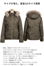 【ROSSO STYLELAB】ミリタリーウィンタージャケット【ROJ0995】