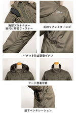 【ROSSO STYLELAB】ミリタリーウィンタージャケット【ROJ0995】
