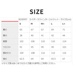 【ROSSO STYLELAB】ライダースウィンタージャケット【ROJ0997】