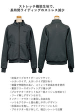 【ROSSO STYLELAB】防風ジップアップブルゾン【ROJ0999 】