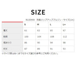 【ROSSO STYLELAB】防風ジップアップブルゾン【ROJ0999 】