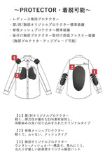 【ROSSO STYLELAB】プロテクションフランネルシャツ【ROJ1000】