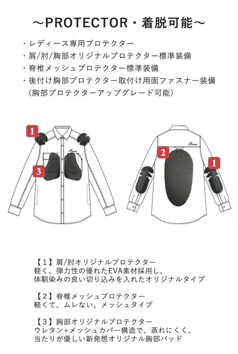 【ROSSO STYLELAB】プロテクションフランネルシャツ【ROJ1000】