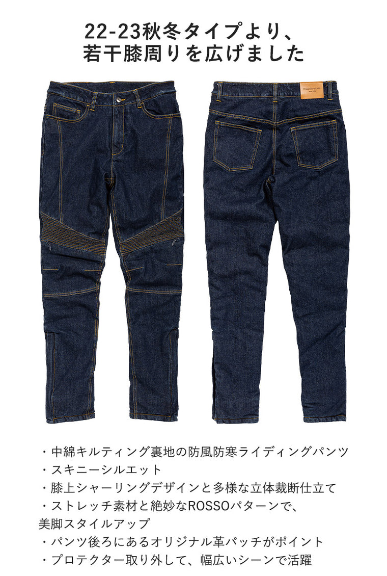 【ROSSO STYLELAB】ウォームストレッチパンツ【ROP65】