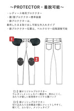 【ROSSO STYLELAB】ウォームストレッチパンツ【ROP65】