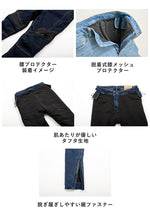 【ROSSO STYLELAB】ウォームストレッチパンツ【ROP65】