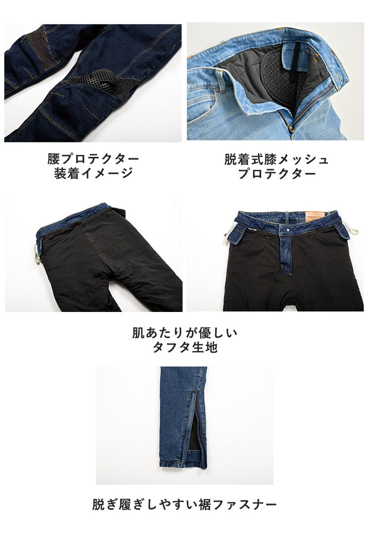 【ROSSO STYLELAB】ウォームストレッチパンツ【ROP65】