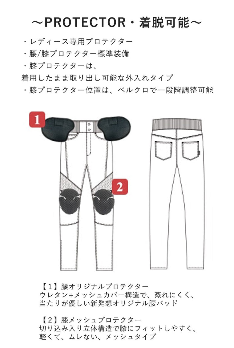 【ROSSO STYLELAB】リブウォームストレッチパンツ【ROP66】
