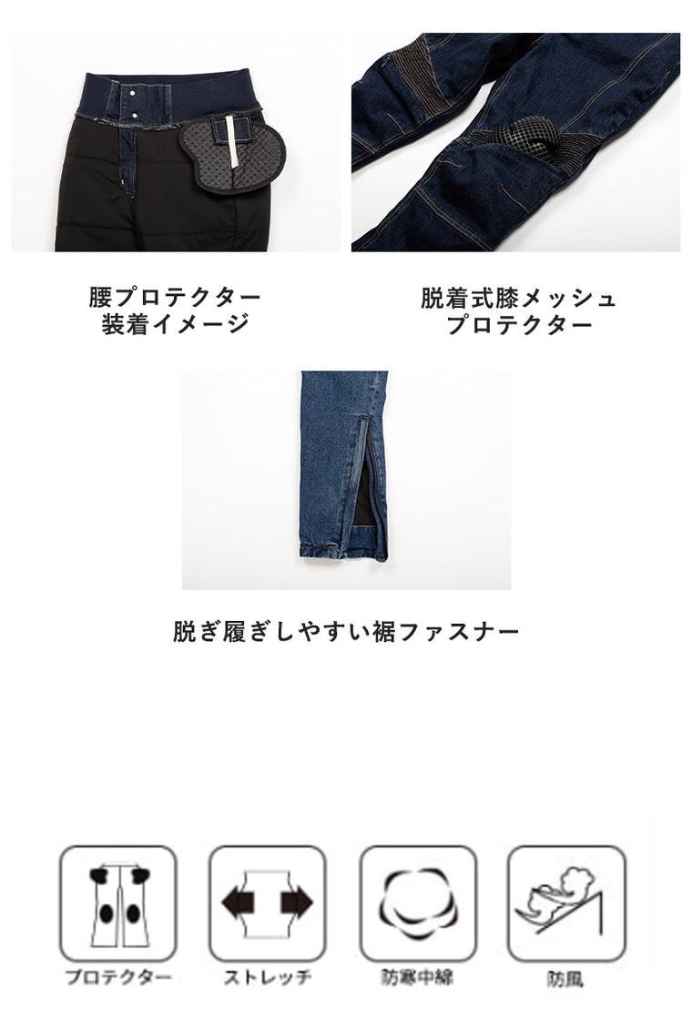 【ROSSO STYLELAB】リブウォームストレッチパンツ【ROP66】