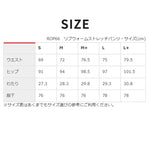 【ROSSO STYLELAB】リブウォームストレッチパンツ【ROP66】