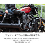 【DEGNER】プロテクター付きヒートガードレザーチャップス【CH-11】