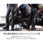 【DEGNER】プロテクター付きヒートガードレザーチャップス【CH-11】