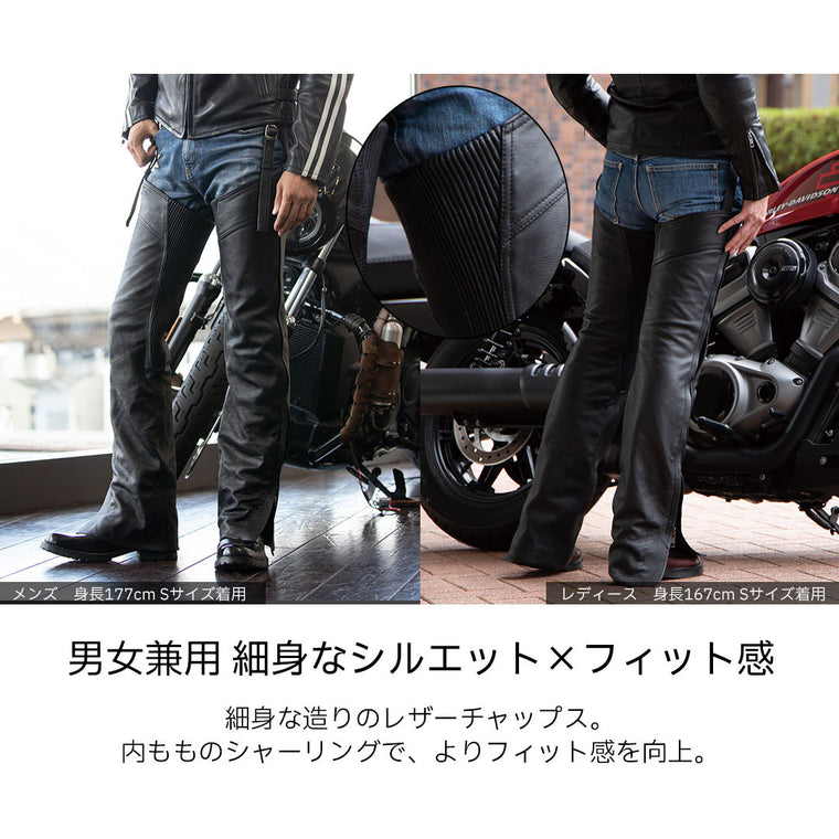 【DEGNER】プロテクター付きヒートガードレザーチャップス【CH-11】