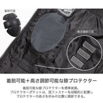 【DEGNER】プロテクター付きヒートガードレザーチャップス【CH-11】