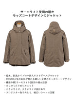 ROSSO STYLELAB|モッズコート|ROJ1002