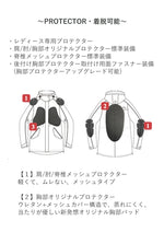 ROSSO STYLELAB|モッズコート|ROJ1002