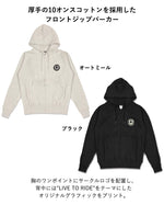 ACE CAFE LONDON|ジップ フーディー |AC001ZP