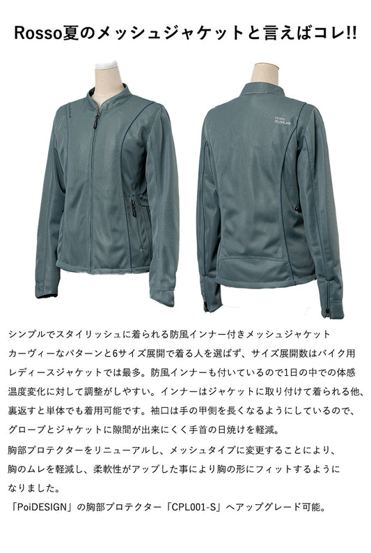 ROSSO STYLELAB|スタイルアップメッシュジャケット|ROJ125